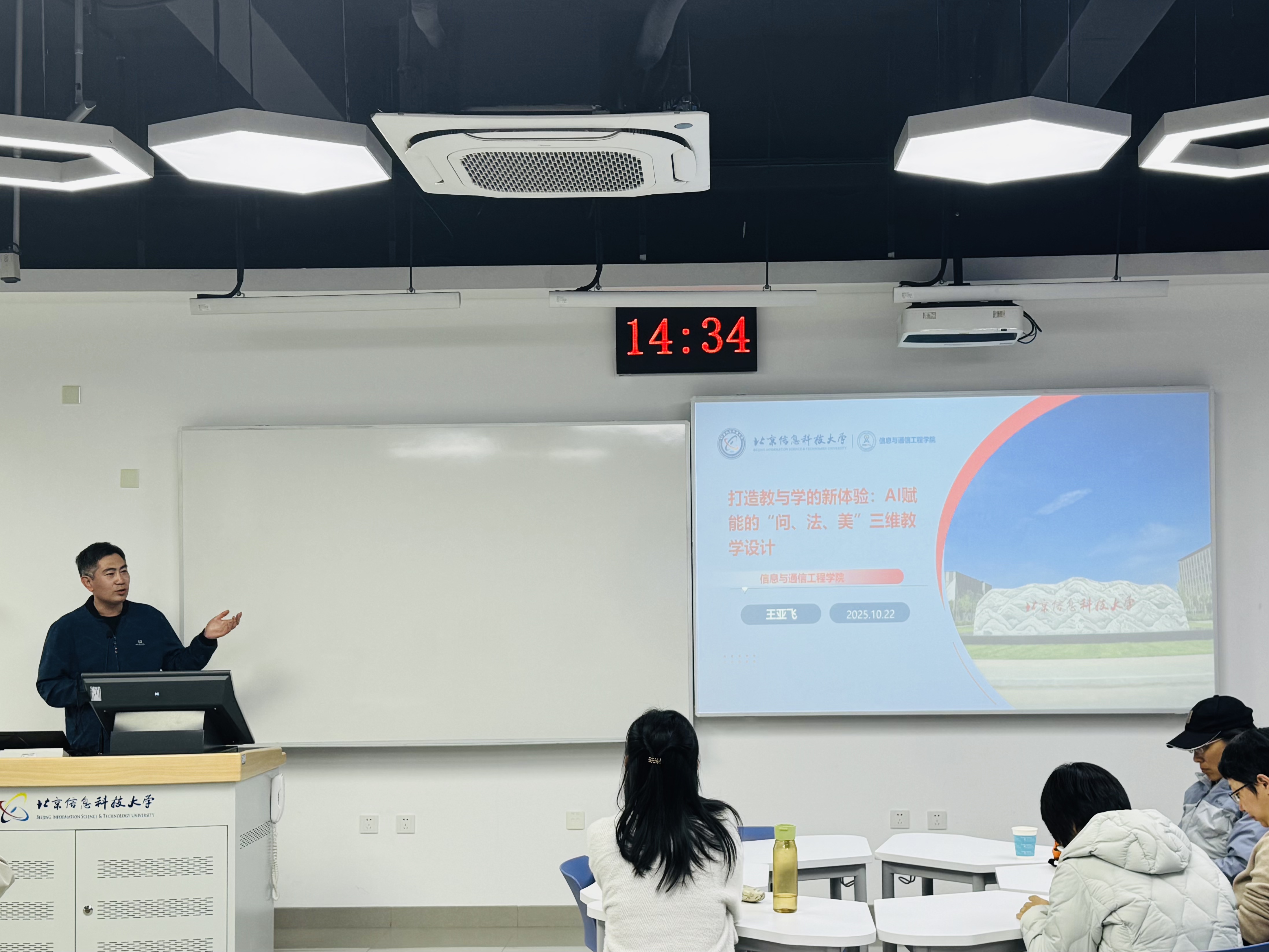 20251022王亚飞.jpg