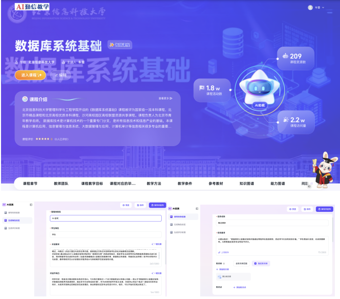 10.车蕾.png