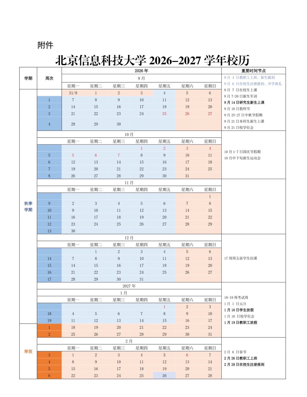 26-27-1.jpg